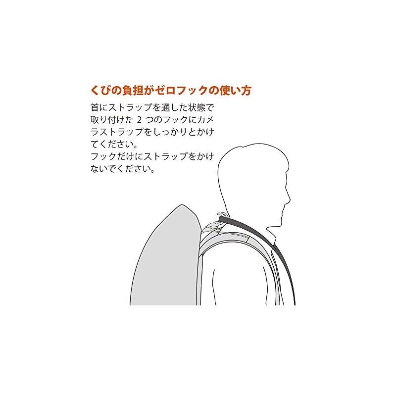 HAKUBA Neck Burden ZERO Hook KH-STH