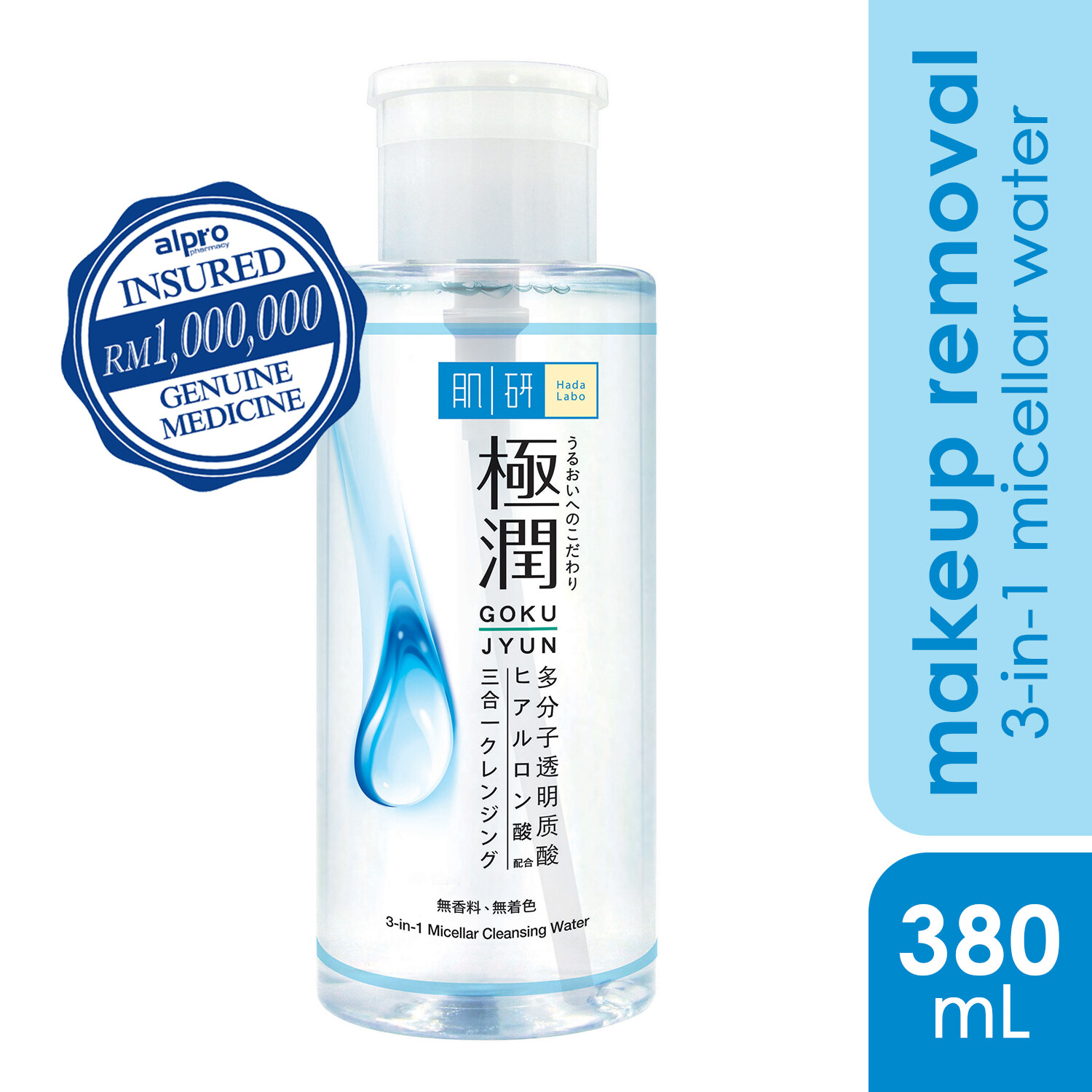 micellar water hada labo