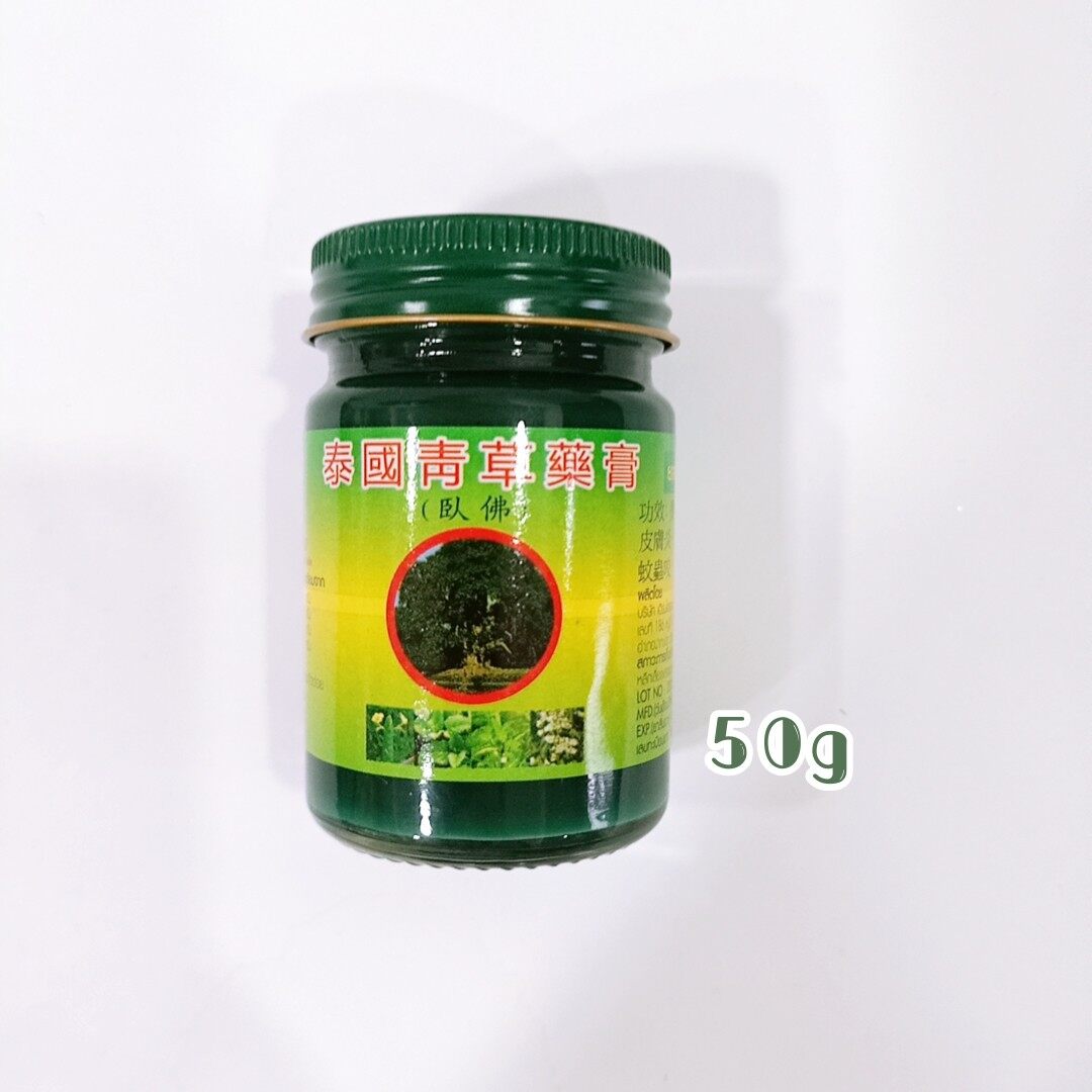 READY STOCK!!! Phoyok Thai Green Herbal Balm 20g/50g 泰国青草药膏 Original ...