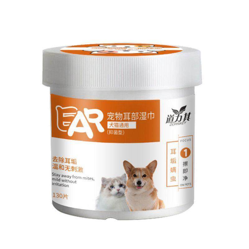 Chó Mèo Ráy Tai Làm Sạch Tai Thiết Bị Khử Mùi Pet Khăn Lau Tai Thú Cưng Làm Sạch Dừng Ngứa Khăn Ướt
