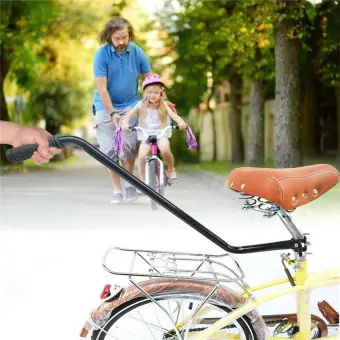 training bike with handle