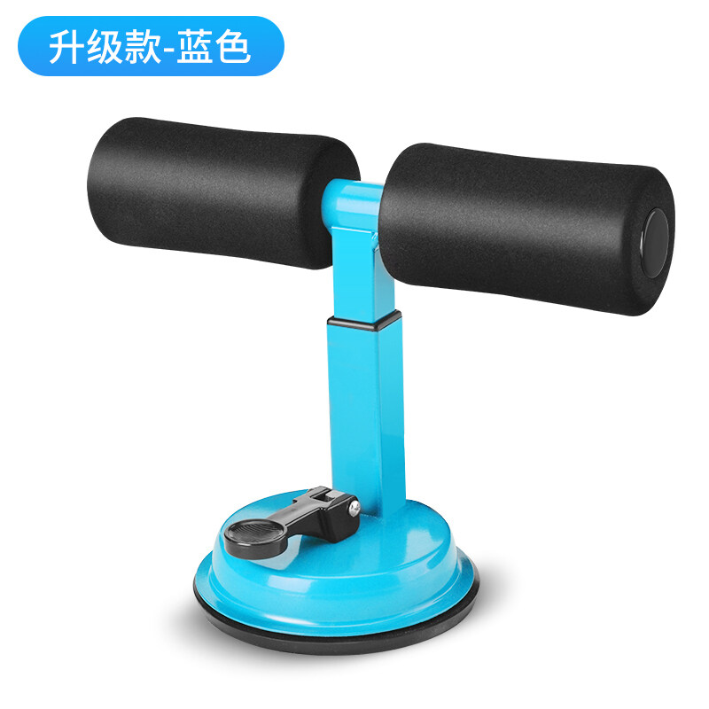 Sit-Up Hỗ Trợ Bụng Núm Hút Cao Su Chân Cố Định Yoga Thiết Bị Ép Chân Máy Khâu Máy Tập Thể Dục Thiết Bị Tập Thể Dục Thể Thao Nhà Hội Đồng Quản Trị 20% Off Hoạt Động