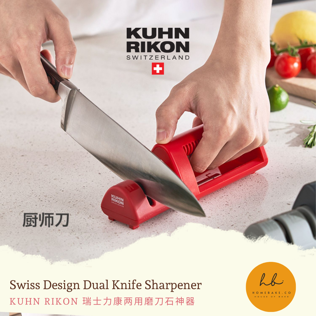 [Ready Stock] Kuhn Rikon Dual Knife Sharpener (Red Colour)瑞士力康陶瓷磨刀石