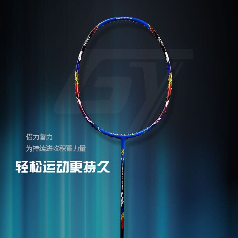 Ultra Light 8U 62G Carbon Fiber Badminton Rackets Professional Offensive Type Racket With Strings Bags G5 Padel Sports
