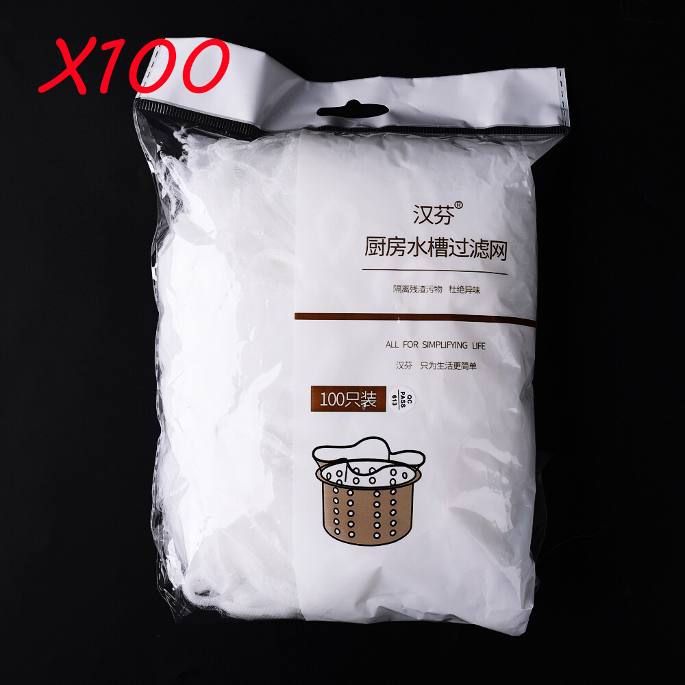Disposable Sink Filter Mesh Bag Strainer Waste Filter Drainage Hole Garbage Bag Kitchen Clean Supplies