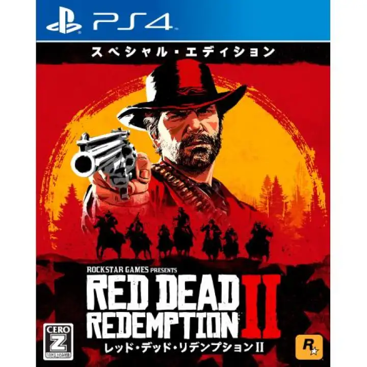 red dead redemption 2 lazada