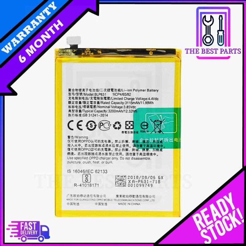 cph1715 battery