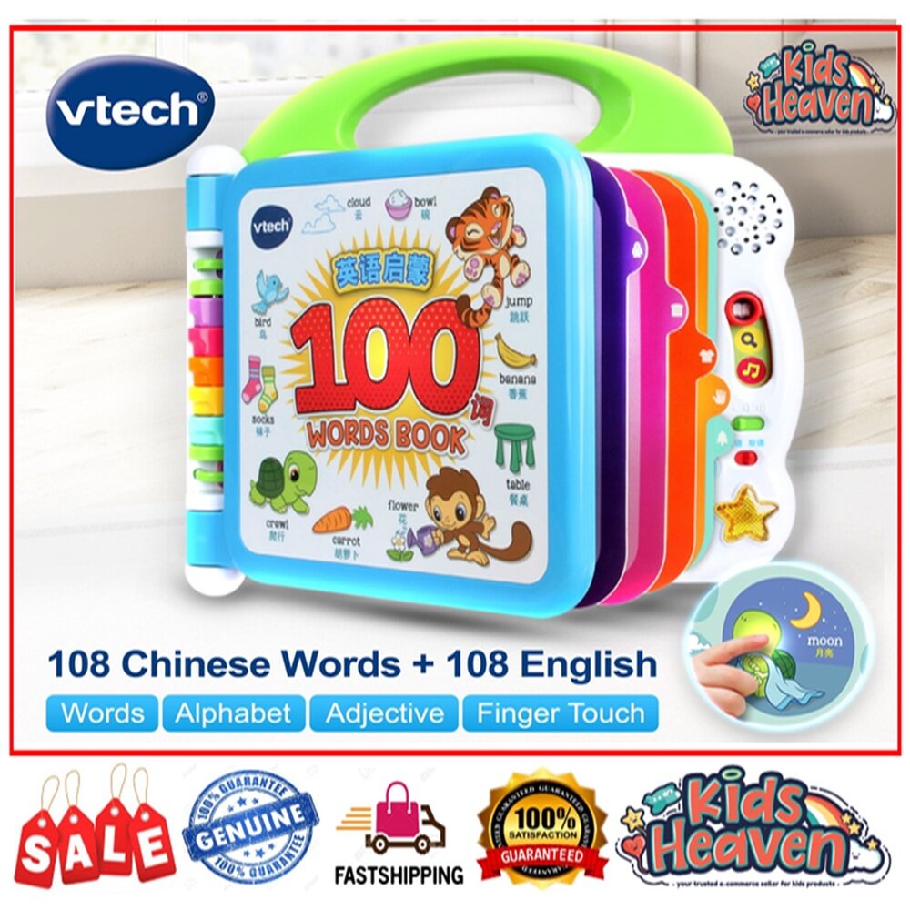 Vtech learning friends hot sale 100 words book