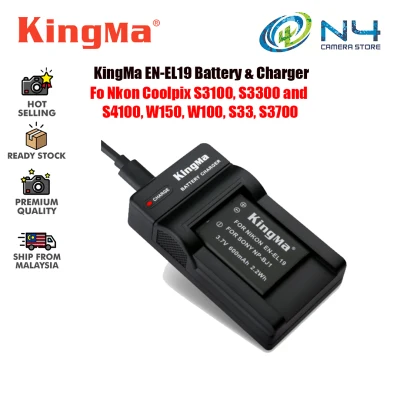 Kingma EN-EL19 Battery & Charger Kit for Nikon S2500 S2600 S3100 S3300 S4100, W150 W100 S33 S3700 Camera
