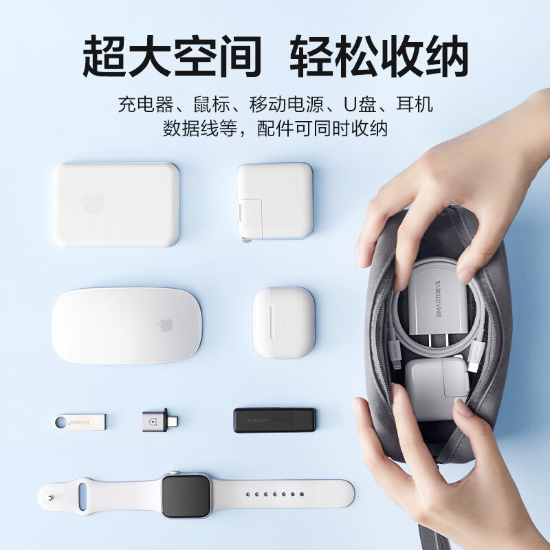 SmartDevil Túi Đựng Cho Macbook Bộ Chuyển Đổi Nguồn Điện Cáp Dữ Liệu Tai Nghe Bộ Sạc Chuột Hộp Đựng Đĩa U Màu Trơn Túi Đựng Phụ Kiện Sắp Xếp Di Động Túi Đựng Đồ Trang Điểm