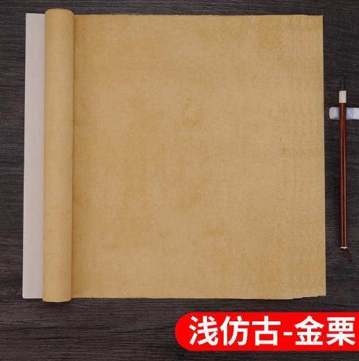 5Pc Batik Xuan Paper Four -Foot Half-Raw Half-Ripe Jin Su Jian Water Ink Brush Chinese Calligraphy Rice Paper Decoupage 34X138cm