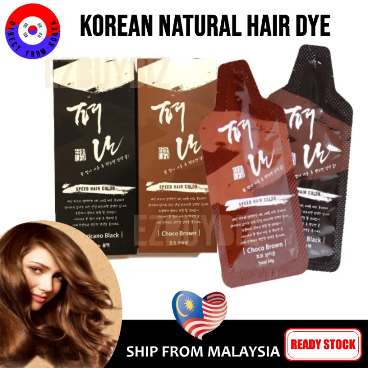 Pyeonan Speed Hair Color Korea Hair Dye Gray Hair Cover Grey Hair Cover Color Black Dark Brown Hair Colour Brown Dark Brown Hair Dye Black Hair Dye Natural Hair Dye Pyeonan Hair