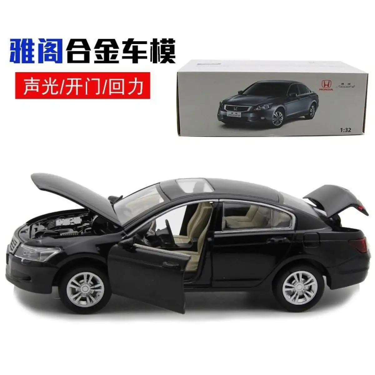 honda accord toy car