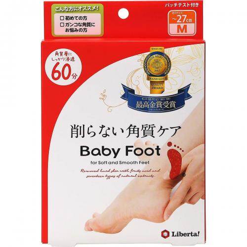 baby feet for men