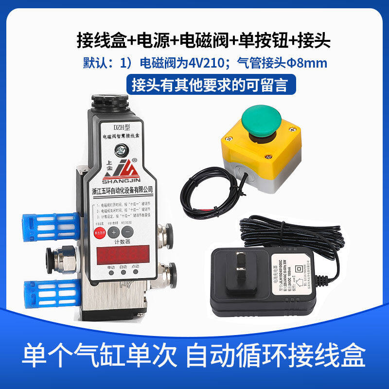 Pneumatic programming punching machine distribution solenoid valve ...