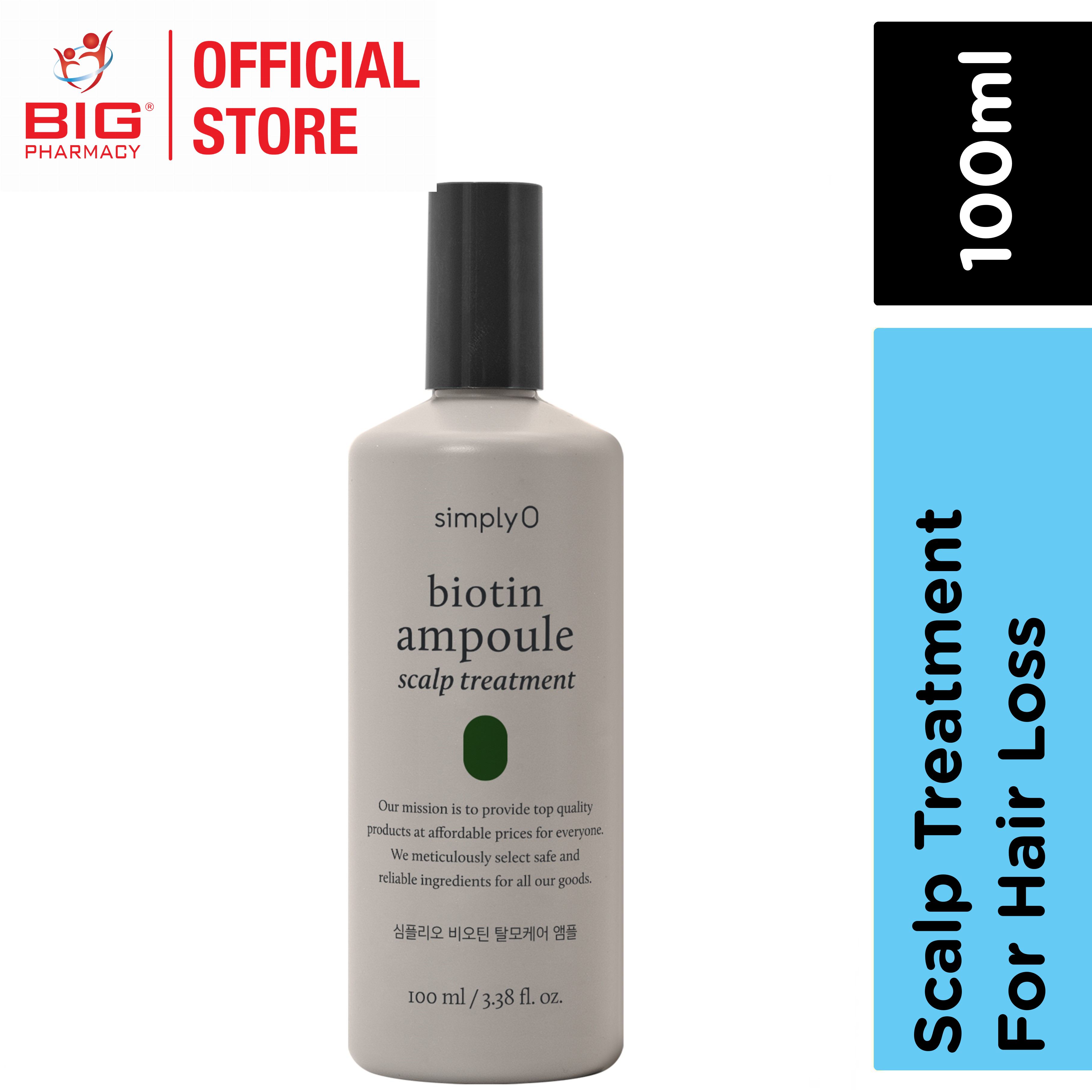 SimplyO Biotin Ampoule For Hair Loss 100ml Lazada