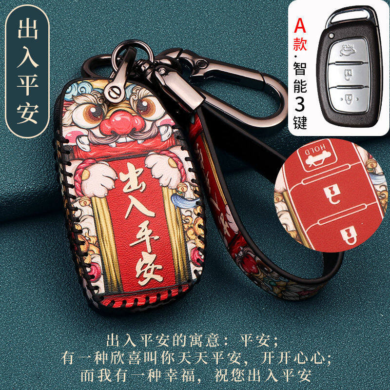 For Key Case for Hyundai Ix35 Tucson Car Key Case