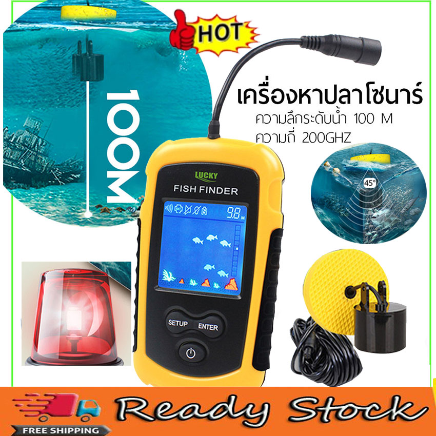 Sonar Máy Dò Cá Sonar Máy Dò Cá Màn Hình LCD Cầm Tay Sonar Máy Dò Cá