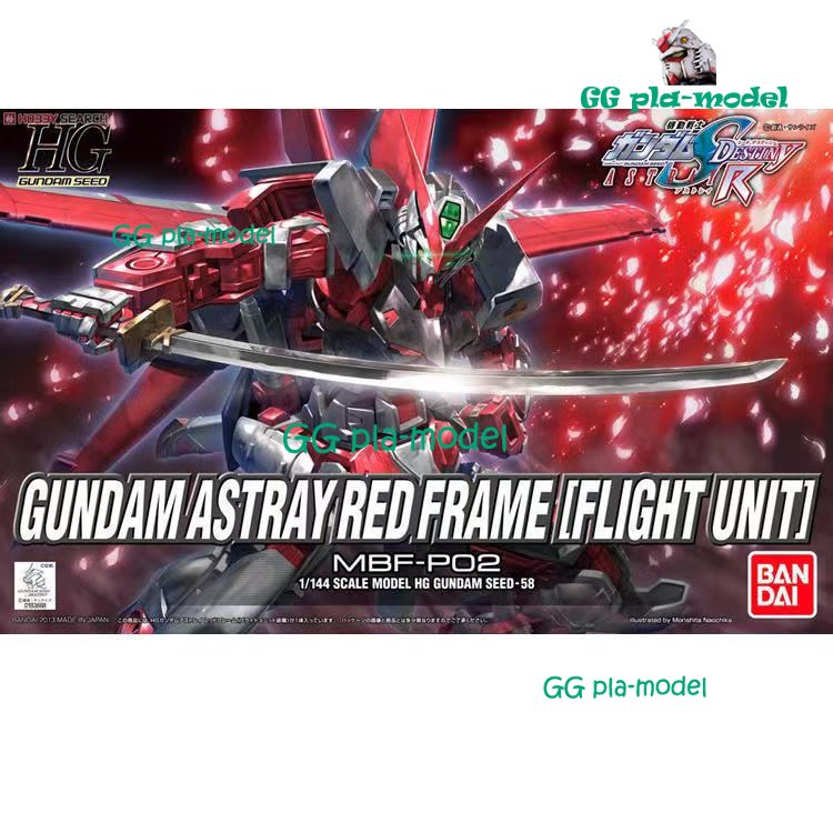 Gg bandai model hg mbf-po2 gμndam astray red frame （flight unit） 1/144