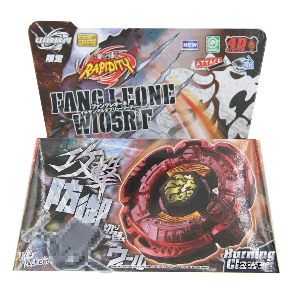 B-x toupie burst beyblade spinning top basalt horogium / twisted tempo 145wd bb-104 with launcher