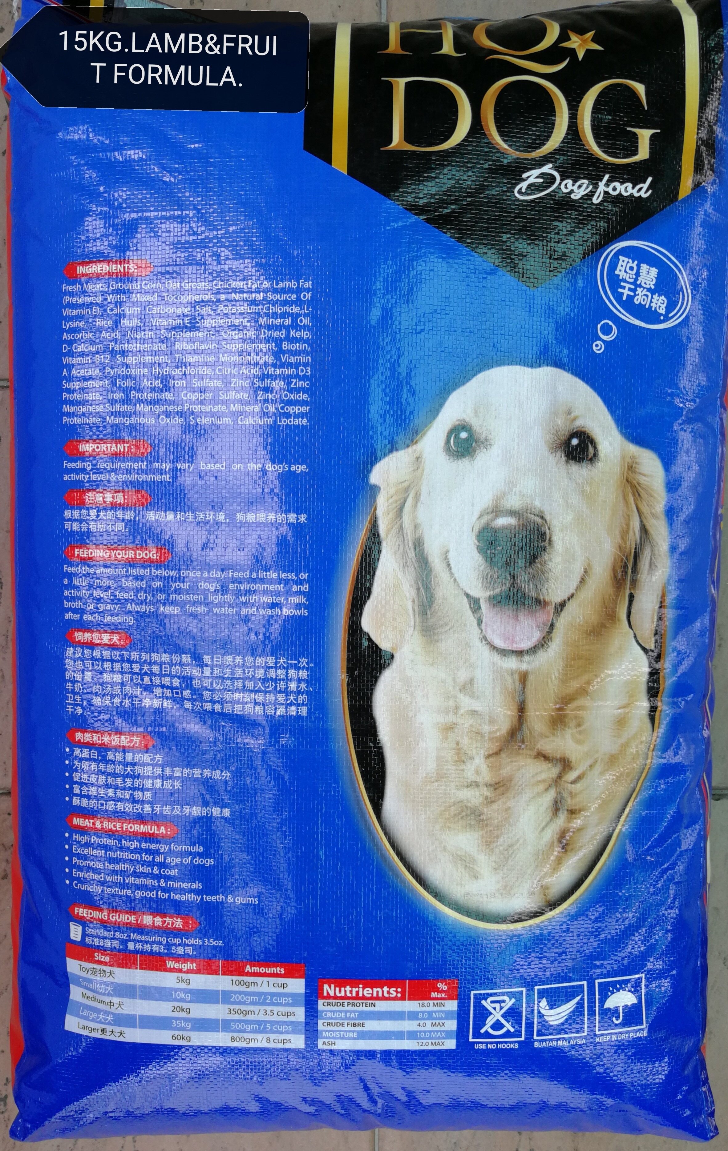 How Do You Moisten Dog Food