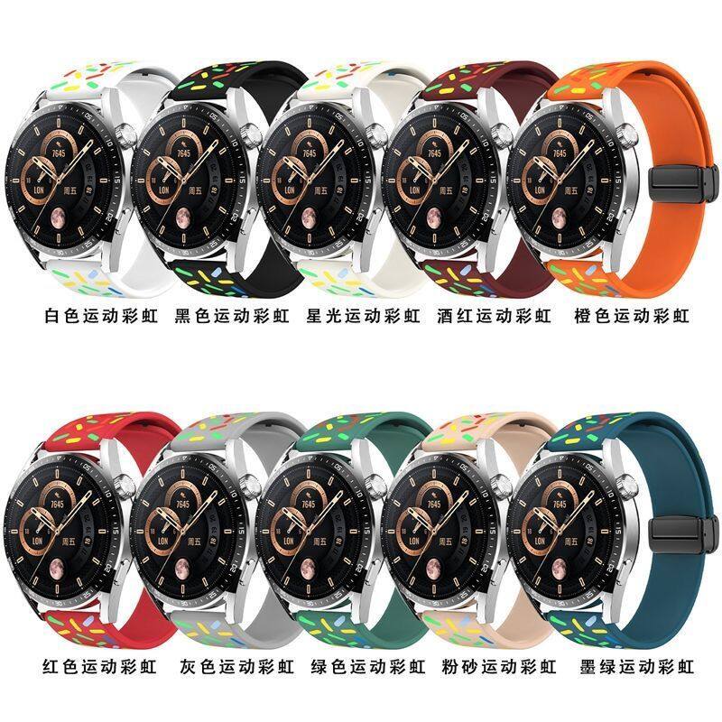 适用于华为手表 GT3/GT2 46mm/GT2 Pro/watch3 Pro/gt2e 个性时尚胶磁吸折PressPress带 magic2/GS3/GS pro运动款 20/22mm 表带