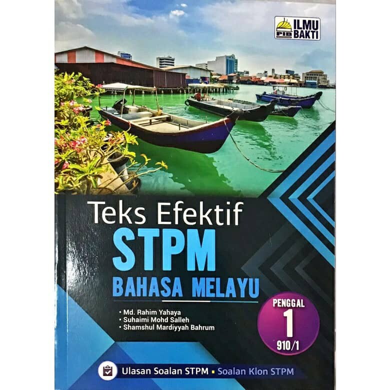 Sbook] STPM : Teks Efektif STPM - Semester 1 (2021) ILMU BAKTI 