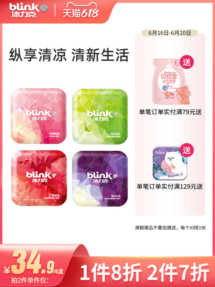 Chewing Gums Sugar Free Best Price In Singapore Lazada Sg