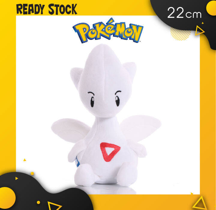 togetic plush