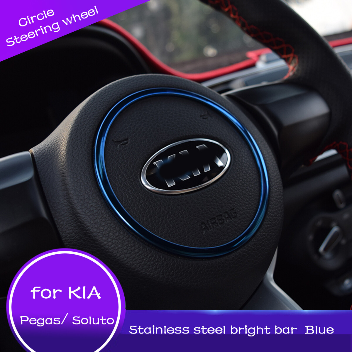 Steering wheel Decorative Circle for Kia Soluto Car Steering Wheel Circle Cover Trim Ring Molding Decoration Car Styling