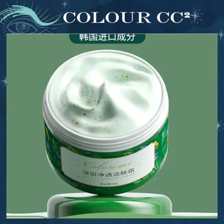 centella asiatica extract cream