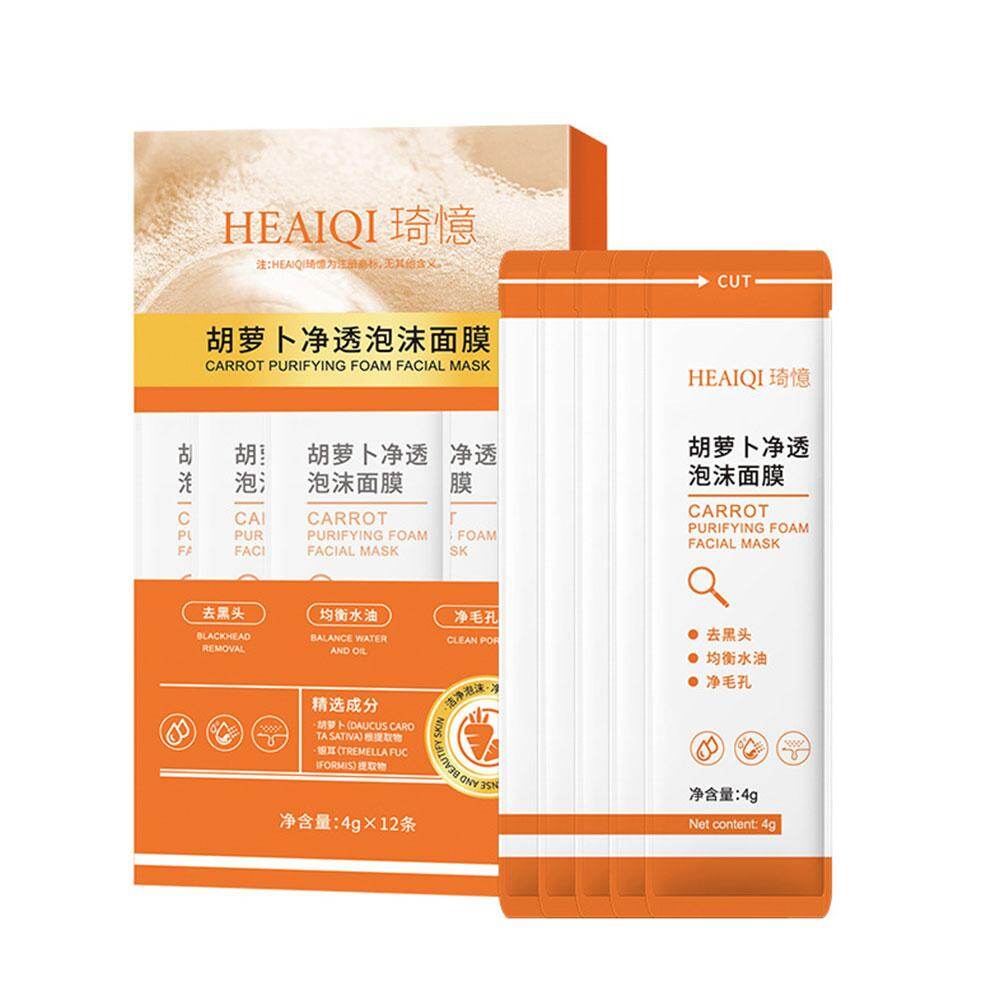 12pcs/box Carrot Bubble Mask Jeju Carrot Mask Carrot Mask Complex Acid Carrot Foam Black Heads Remover Mask