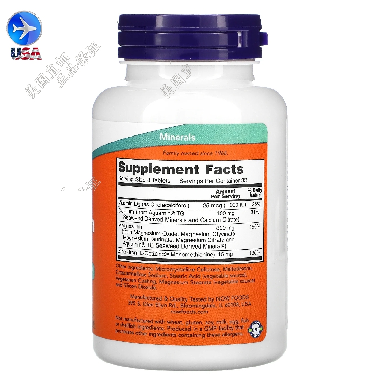 Spot us Now Foods magnesium magnesium calcium nutrients collection plus calcium 2:1 and zinc of 100