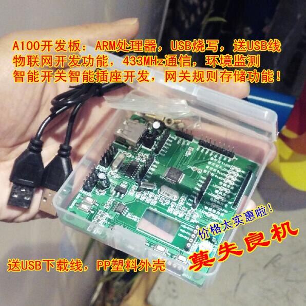 ARM STM32บอร์ดระบบขั้นต่ำบอร์ดการเรียนรู้บอร์ดพัฒนา STM32F100การเขียน ...