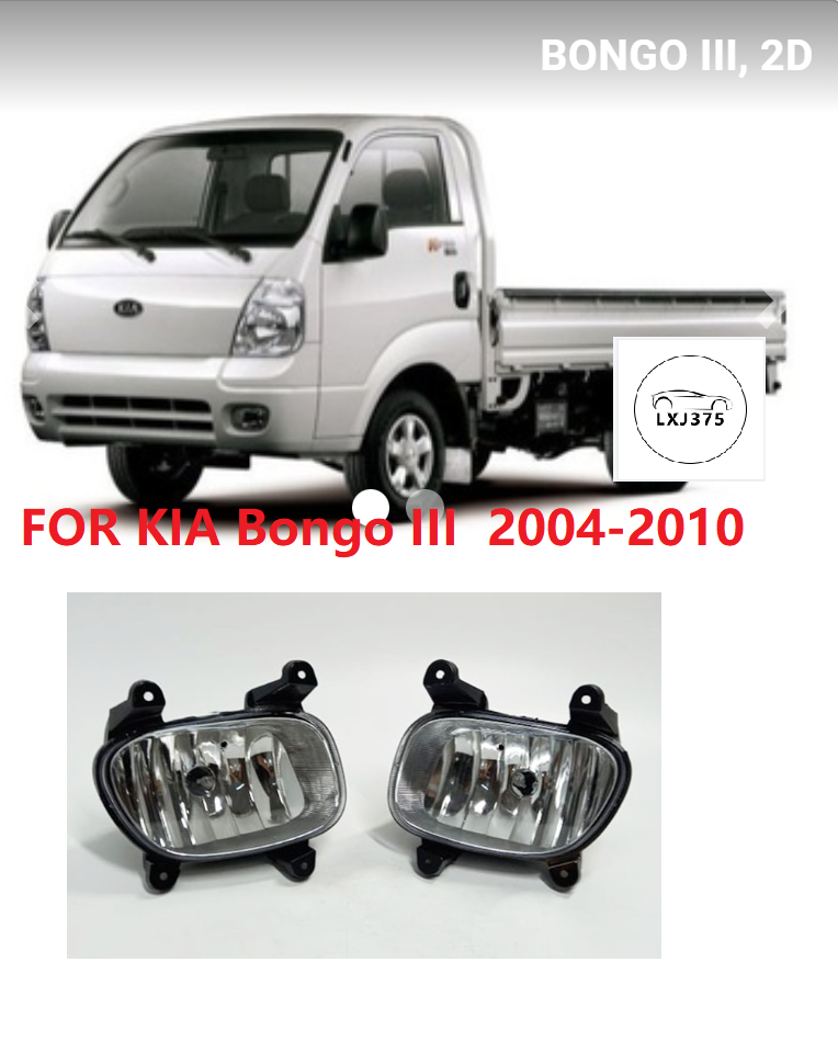 1PAIR FOR Kia Bongo III / K2500 / K2700 2004 2005 2006 2007 2008 2009
