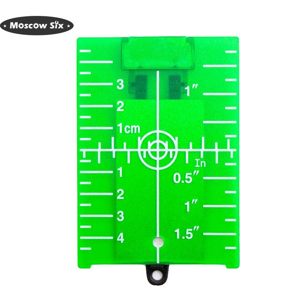 Vertical/Horizontal Laser Level Target Card Red/Green Line Beam Plate Tool