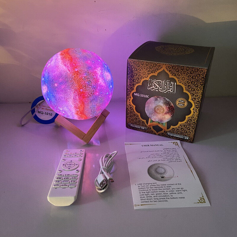🔥【HOT】🔥 Moon Lamp Quran Speaker 16GB MQ1010C Table Touch Lamp Digital Qur'an Player Lazada