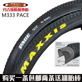 bike tyres puncture resistant