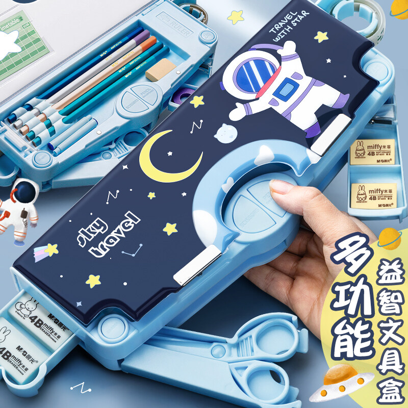 Multifunctional stationery box high-tech cool boy automatic children's pencil box students with creative net red pencil case third grade boys pencil case storage senior boy double-layer large-capacity cute pencil case Multifunctional double layer pencil