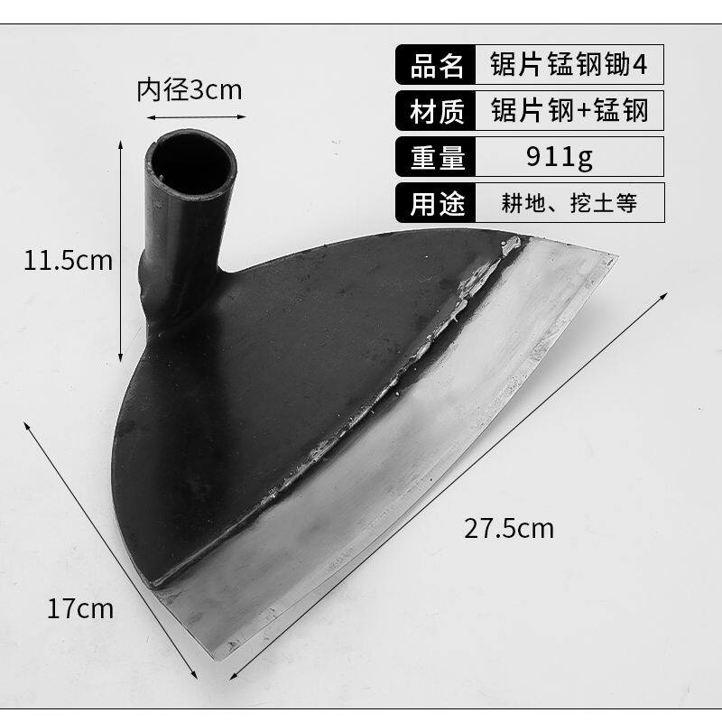 Hoe Thickened Extra Large Farm Tools Digging Soil and Growing Vegetables Tools