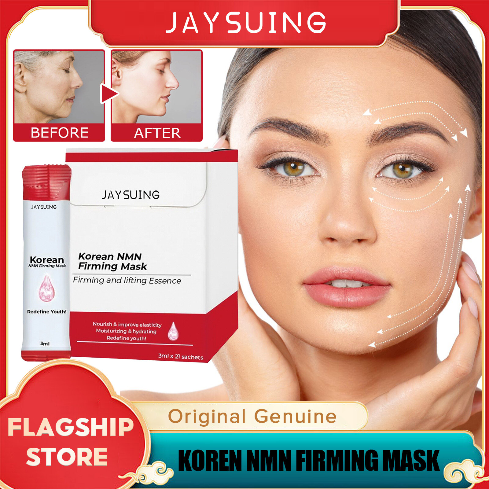 Jaysuing Korean NMN Firming Mask Collagen Firming Mask Protein Face