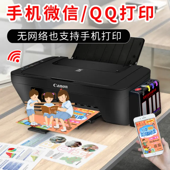 document printer for phone