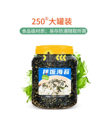Seaweed Bibimbap, Special Sushi Material for Children's Seaweed Rice Ball, Rice Ball Ingredients, Seaweed Crispy Canned Snacks