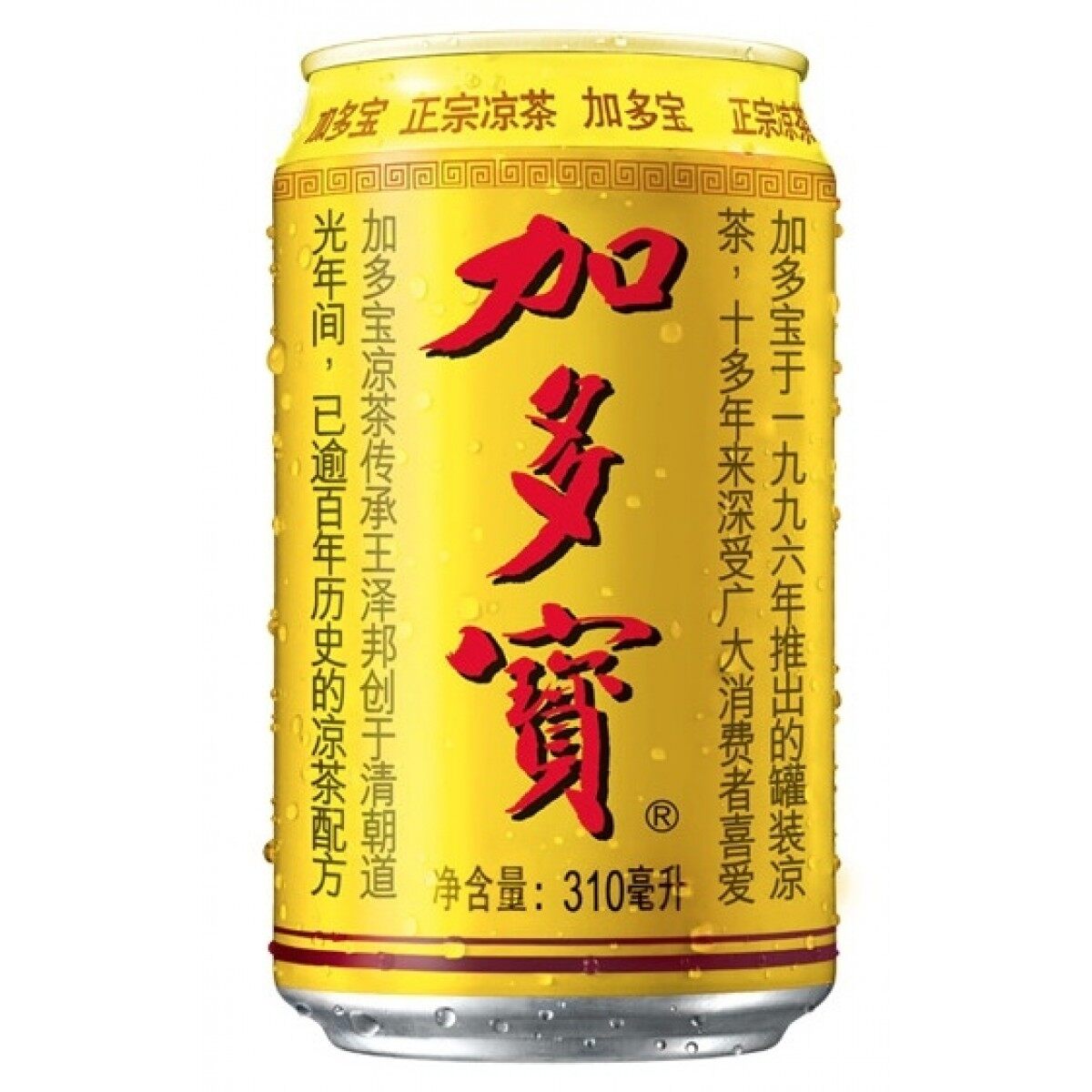 Jia Duo Bao Herbal Tea 310ml 加多宝凉茶 Lazada