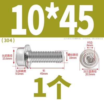 304 stainless steel flange face hex socket screw cup head gasket anti slip screw cylinder head collar bolt m5 m6 m8 m10