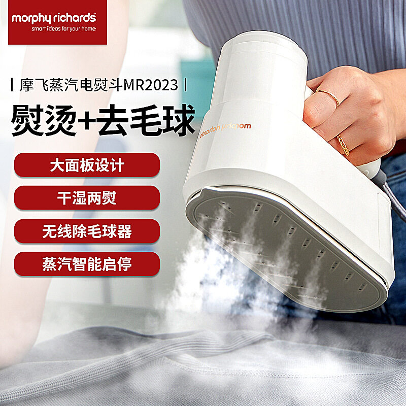 Morphy richards on sale garment steamer