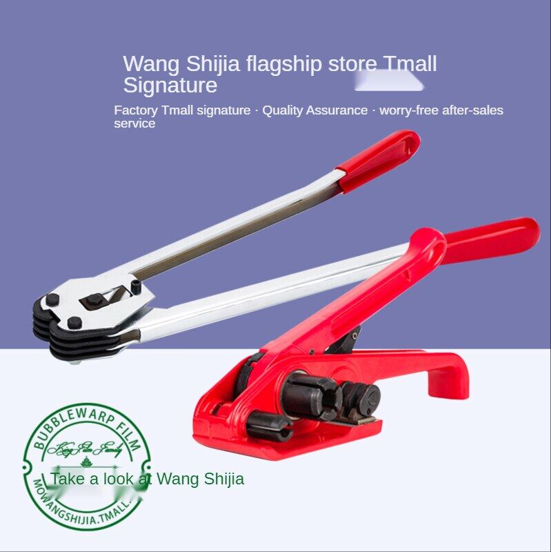 PET plastic steel strapping machine manual strapping machine manual