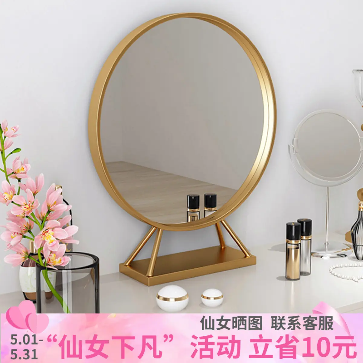 Wall decal vinyl sticker bedroom make up girls beautiful mirror powder bo2413. lazada