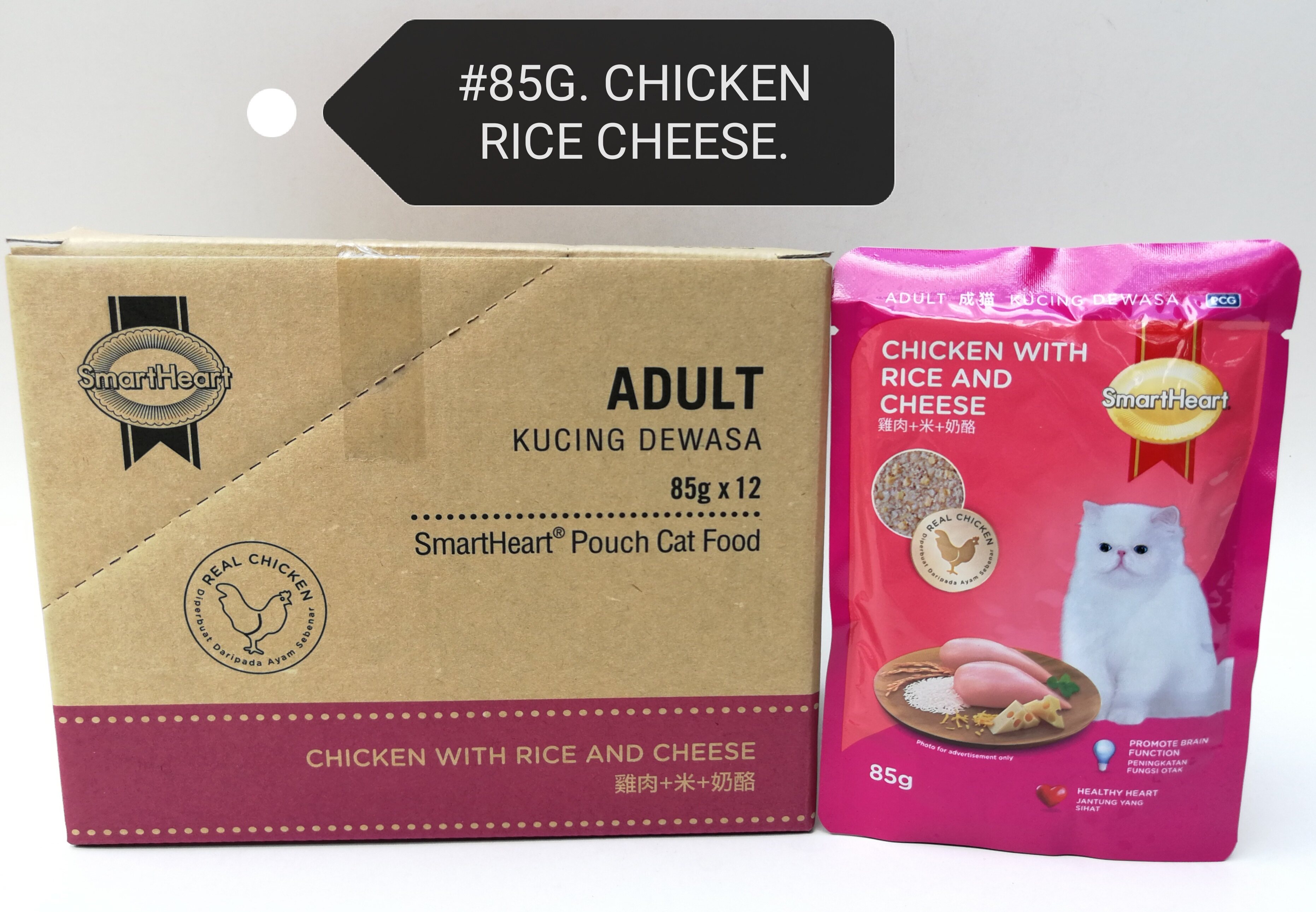 chicken and rice wet cat food