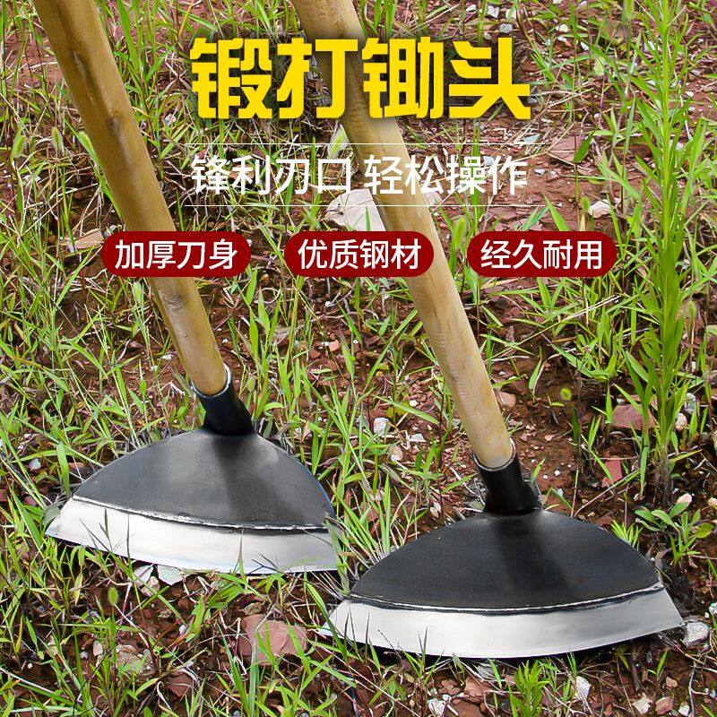 Cuốc dày cực lớn trang trại công cụ đào đất và trồng rau công cụ